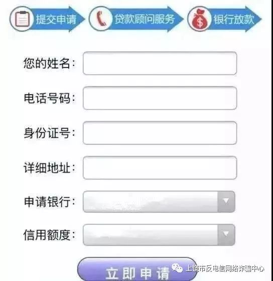 你的贷款还可靠吗,你的贷款安全吗