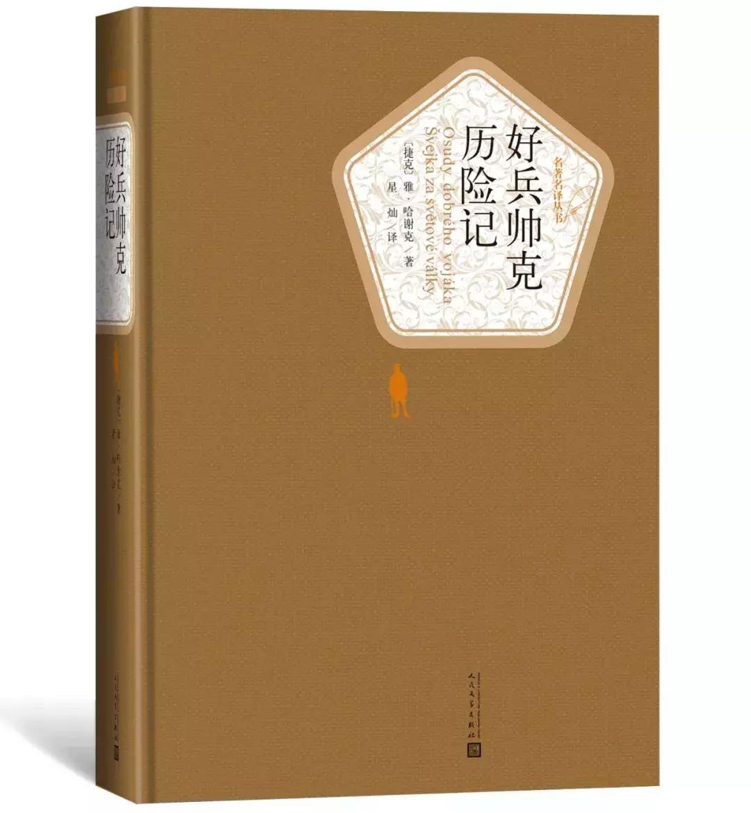 时代周刊评选百部长篇小说,时代周刊评最伟大的100部长篇小说