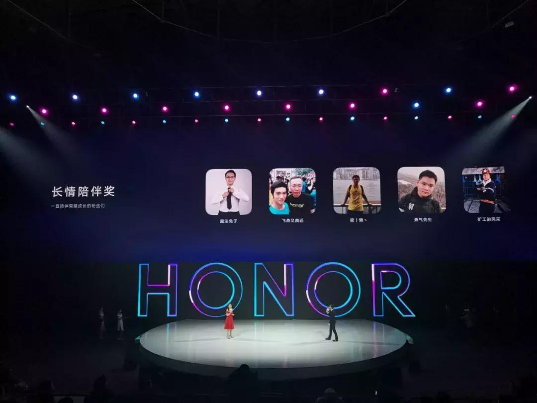 2018花粉年会亮点,各地花粉齐聚华为发布会