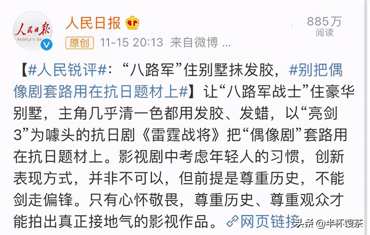 「说谍」战火青春，新四军少女电台力挽狂澜，真女兵绝不搔首弄姿