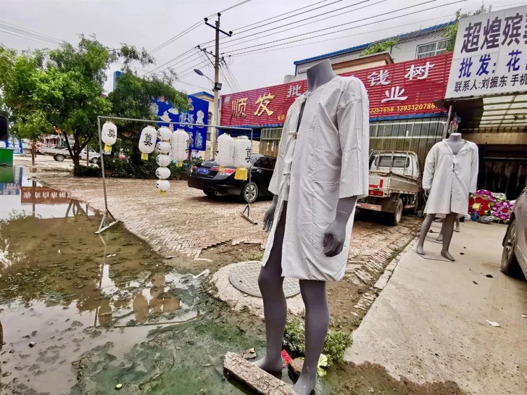 中国殡葬用品第一村,中国殡葬行业第一村