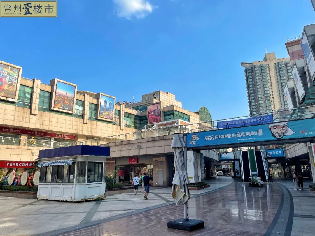 2号线也拯救不了的常州南大街，会永远“倒下”吗？