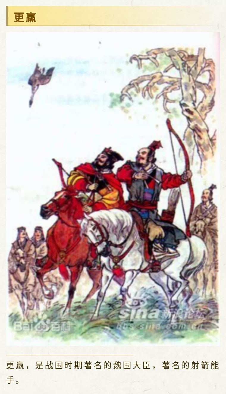 战国七雄的魏国为何留不住人才,战国七雄魏国大梁是现在的哪里