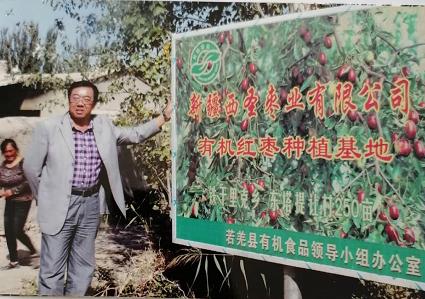 从41.02元跌至5.69元，*疆新**红枣能否走出价格低迷的怪圈