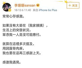 “最辣港姐”竟大变样到不敢相认？个中坎坷直教人一声叹息……