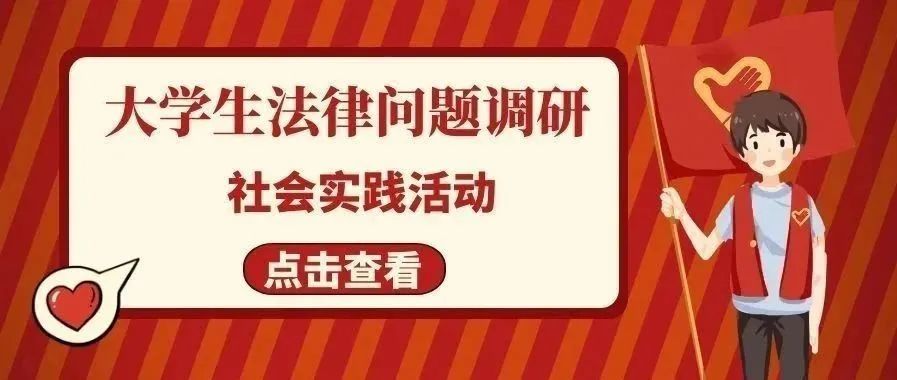 青春实践行NO.11|志愿者们的扬州“百景”，等你来赏