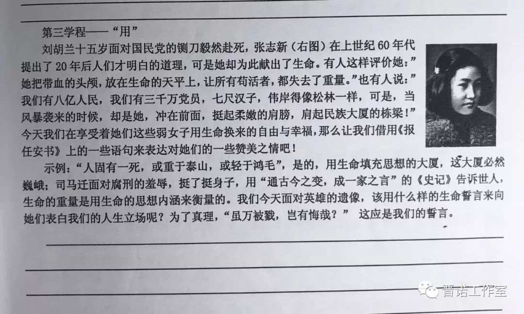 孙晋诺：为取消考纲欢呼（掷地有声！）