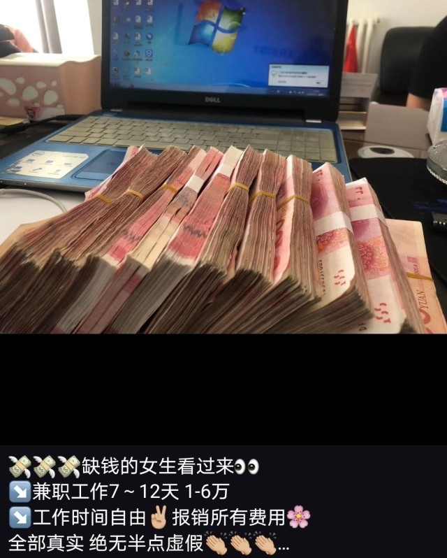 18岁女大学生为钱卖卵，超前消费毁了孩子，父母要从小做好引导