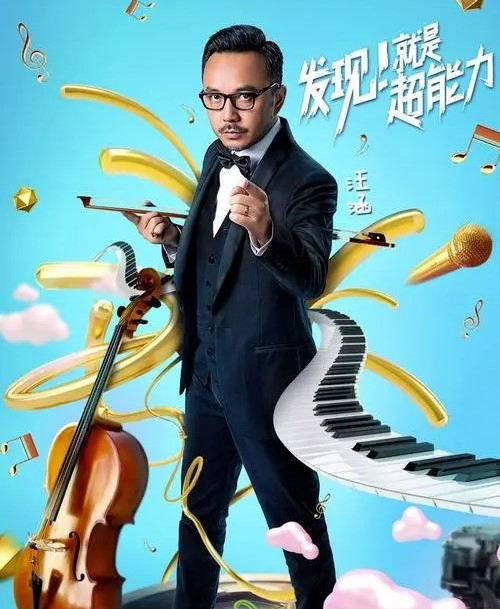 火星情报局第六季汪涵局长之位,火星情报局6怎么没有汪涵