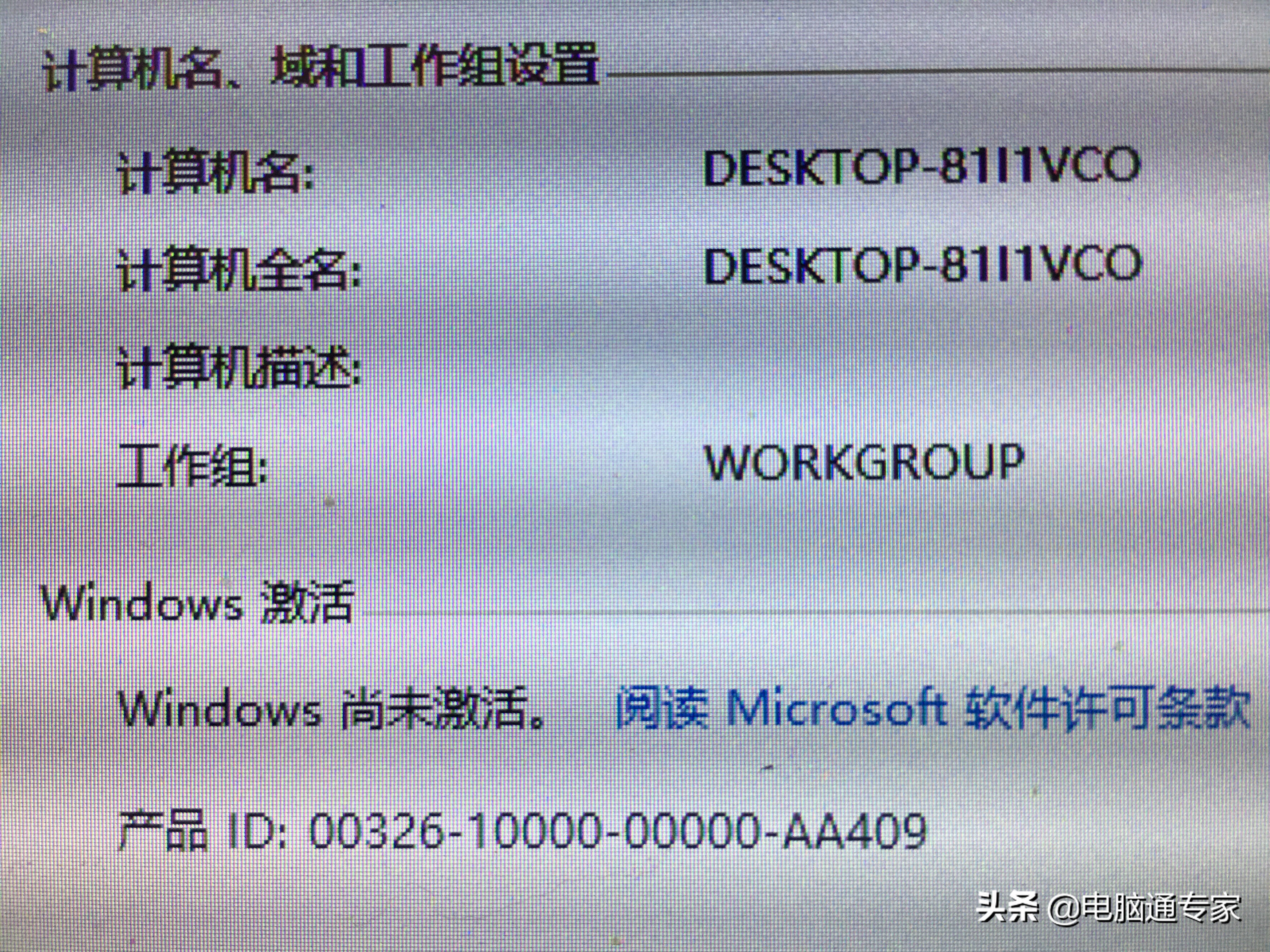 win10系统激活失败怎么办,win10专业激活无法连接激活服务器