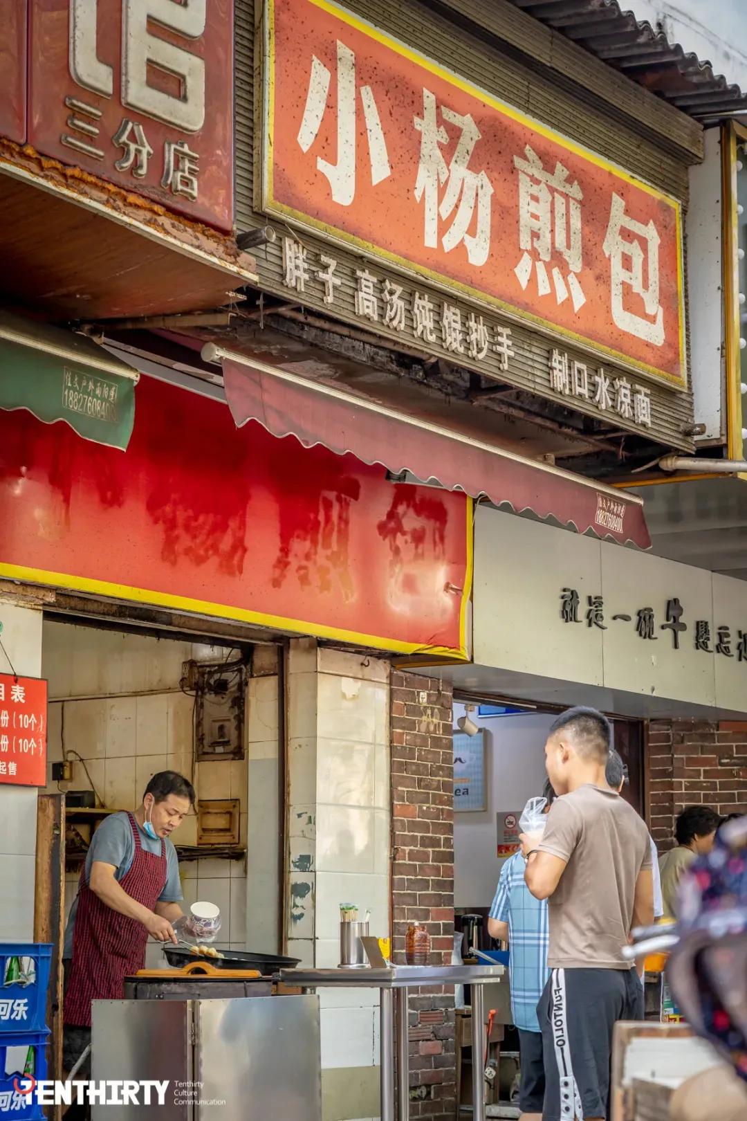 武汉瑞安街早餐一条街,武昌瑞安街过早排名