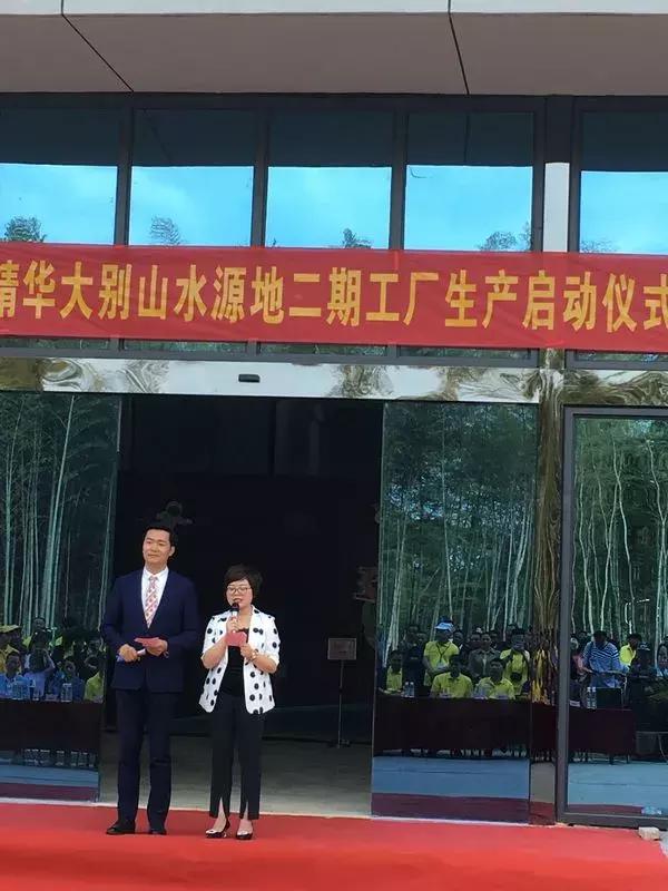 天地精华矿泉水350ml,天地精华天然弱碱矿泉水整箱