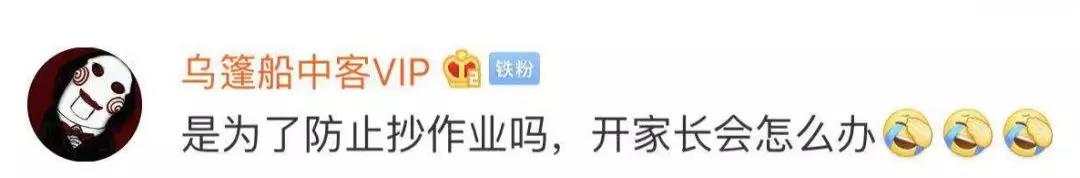 爸爸要求五胞胎分到5个班,五胞胎被分到5个班爸爸称怕淘气