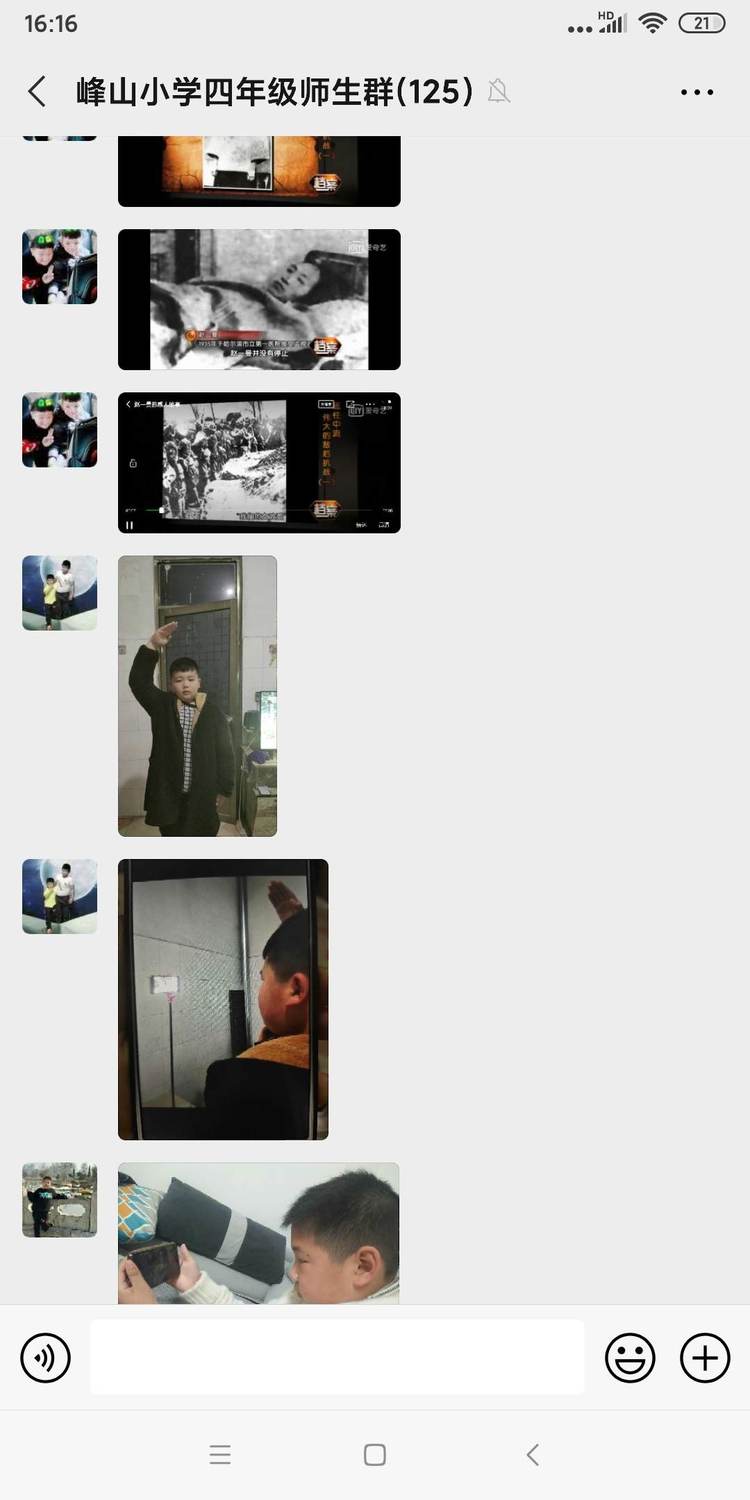 少年辛苦终身事，莫向光阴惰寸功。—峰山小学“宅而不慌”收获丰