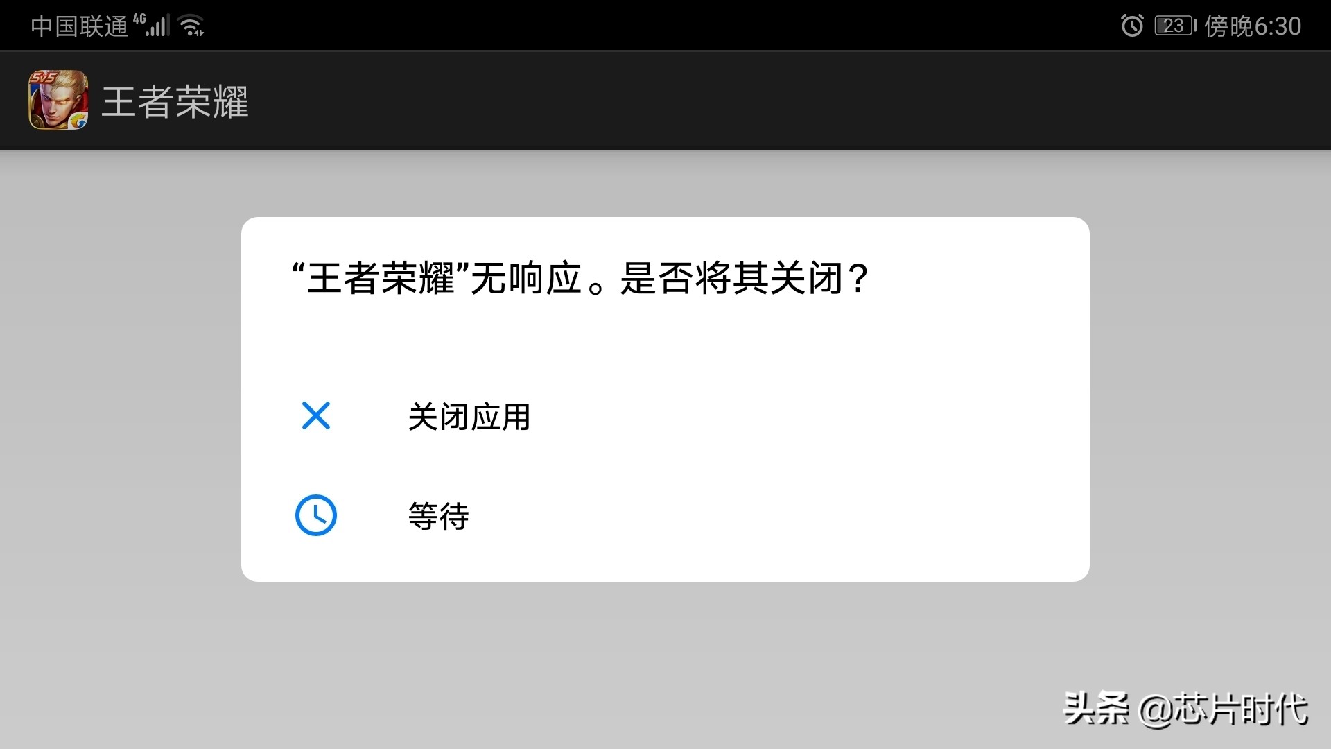 手机24g和16g内存对比,手机运行内存6gb和8gb悬殊大吗