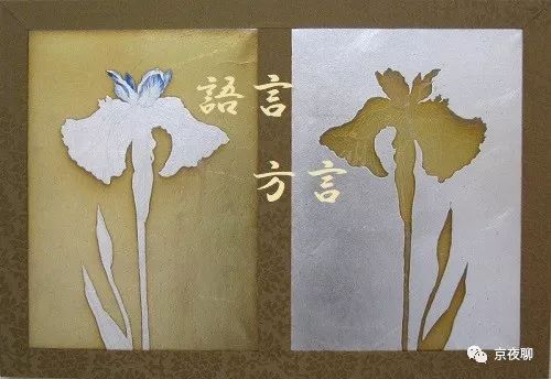 方言语言区别,方言语言学