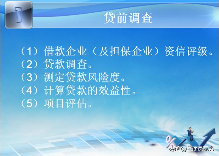 前台中台后台怎么划分的,银行前台中台和后台分别是什么