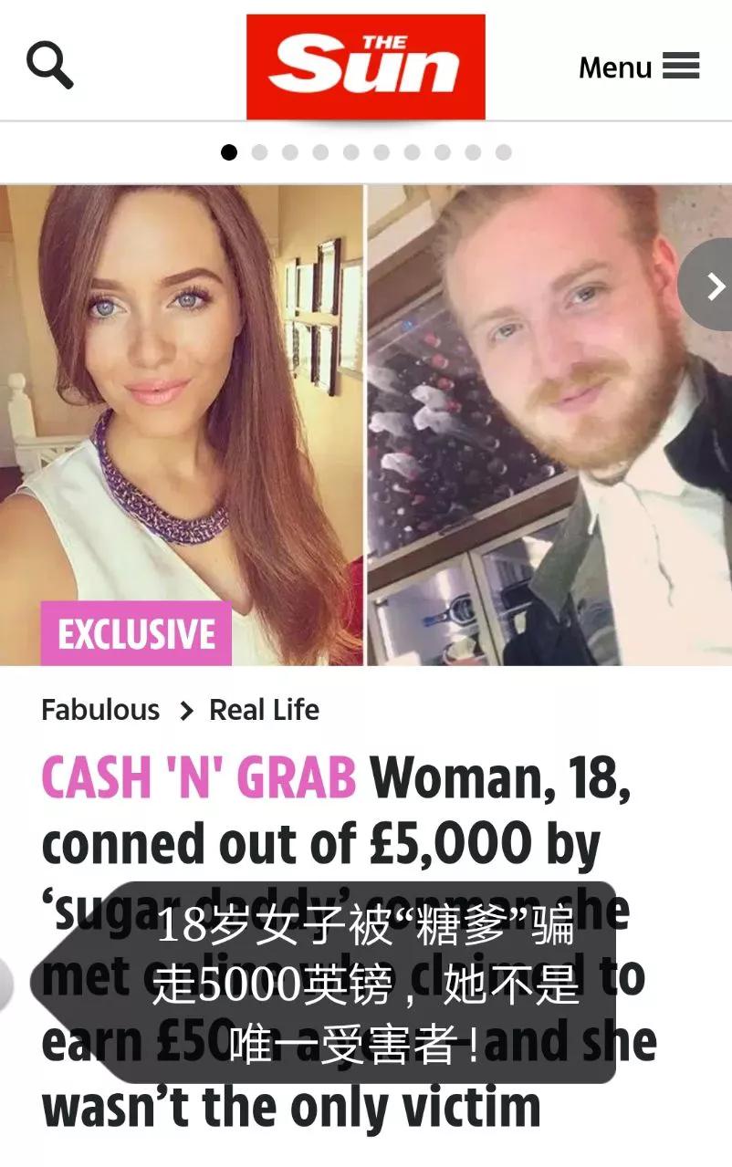 美国“名媛”也拼团！几十美元可以让你看上去比卡戴珊还阔