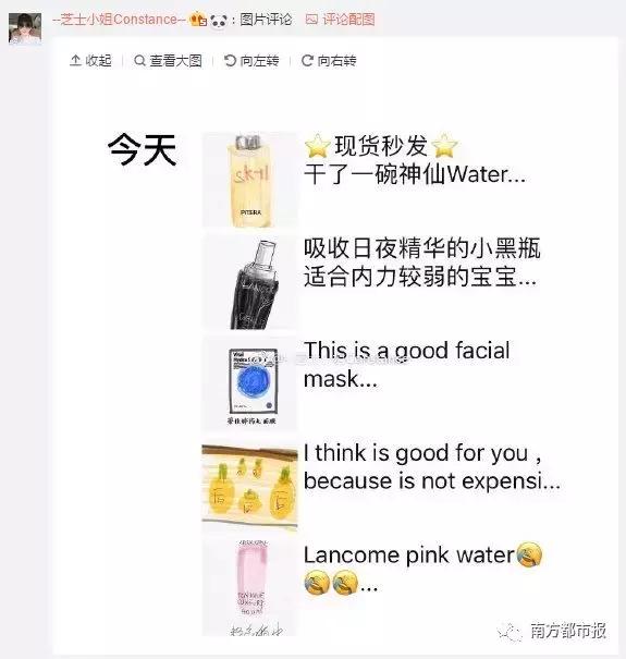 微商代购的灵魂画手,微商变身灵魂画手代购