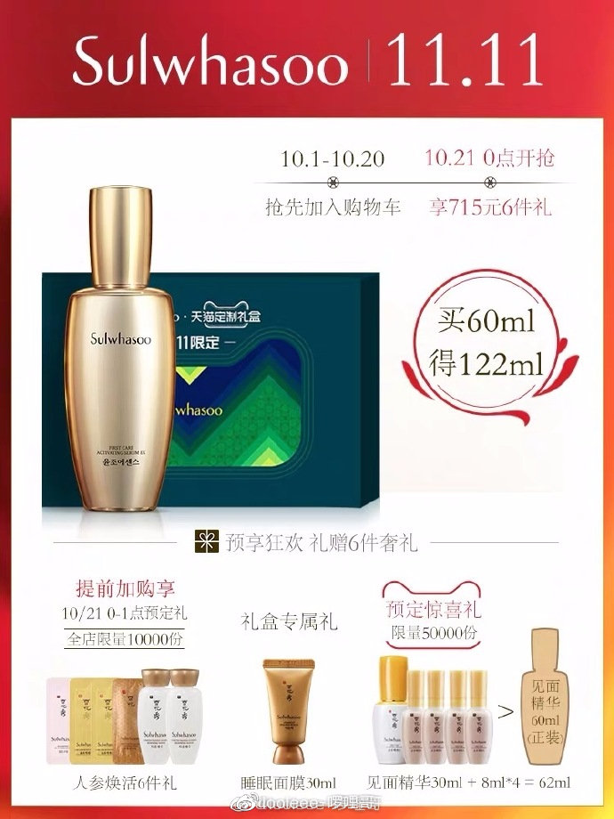 双11最值得买的100款商品清单,双11火爆开售全场商品买一送一