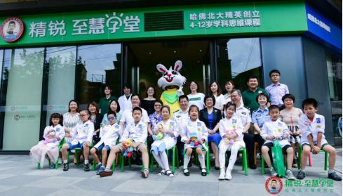 精锐至慧学堂总部,精锐至慧学堂英语