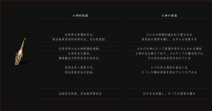 黑暗之魂中古,黑暗之魂视频攻略