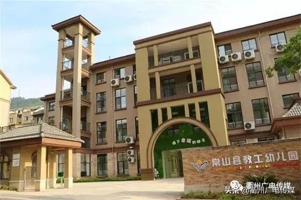 全国足球特色幼儿园名单公布,衢州足球特色学校名单