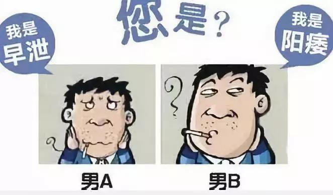 关爱男性健康从三十岁开始,关爱男性健康从身边人做起