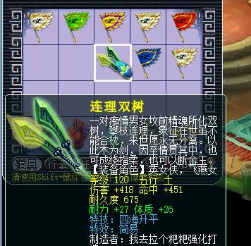 梦幻西游充值错了专用点卡,梦幻西游鉴定平民号无级别