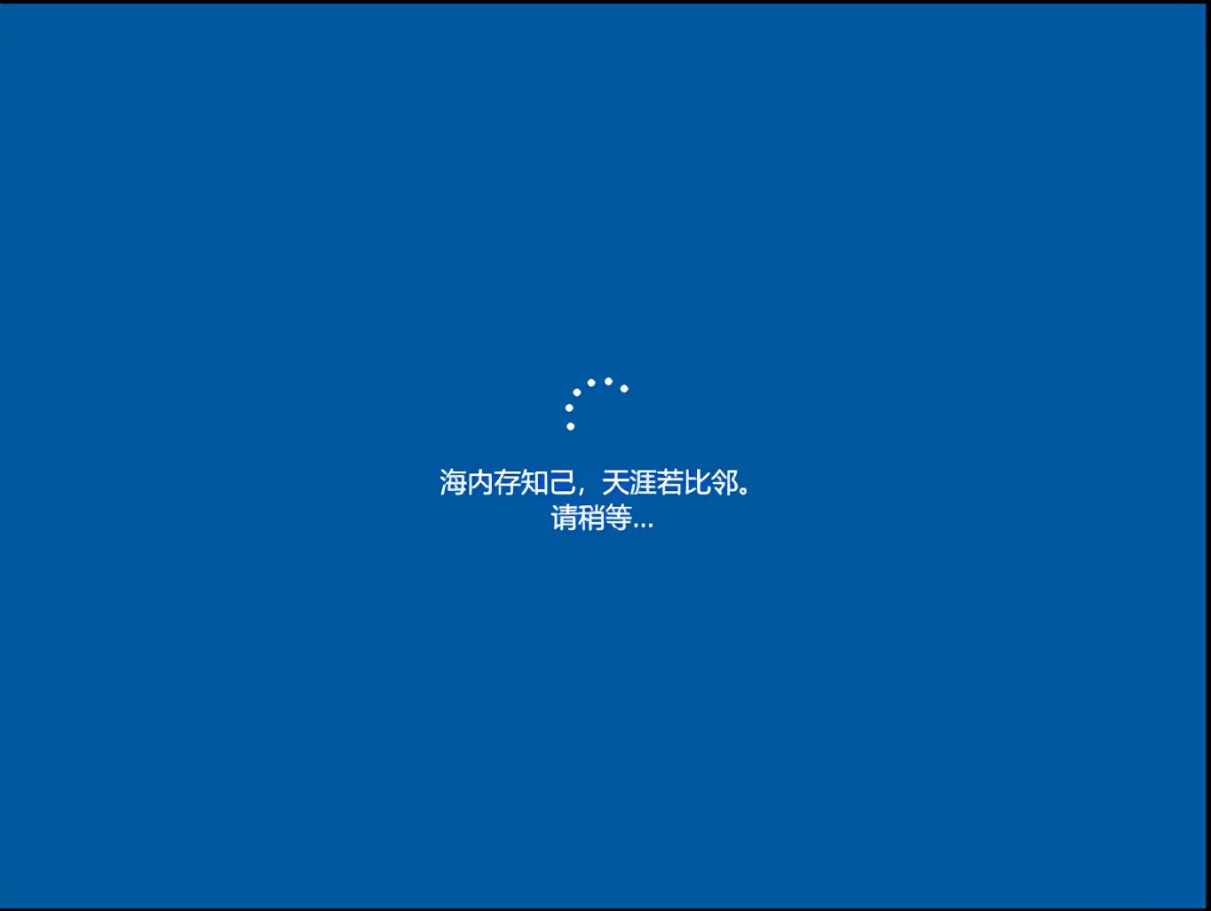 安装官方win10系统详细说明,系统安装win10纯净版不用u盘
