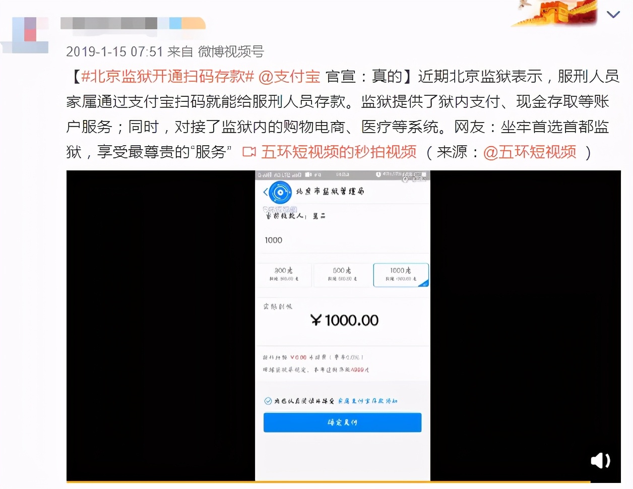 你在淘宝买的9.9包邮,真有可能是吴亦凡亲手加工的