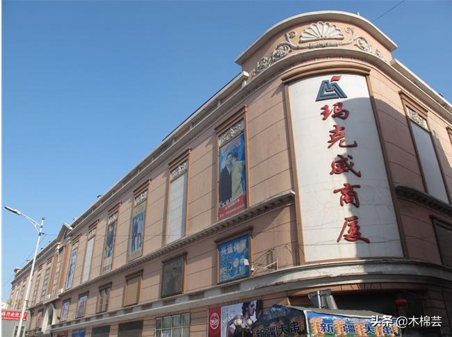 哈尔滨玛克威内衣批发,哈尔滨玛克威女装批发