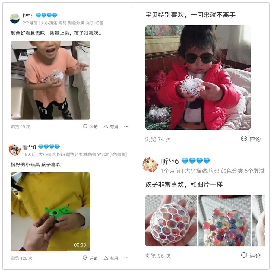 3岁女童右眼被钢珠击中致失明,学校门口毒玩具检测