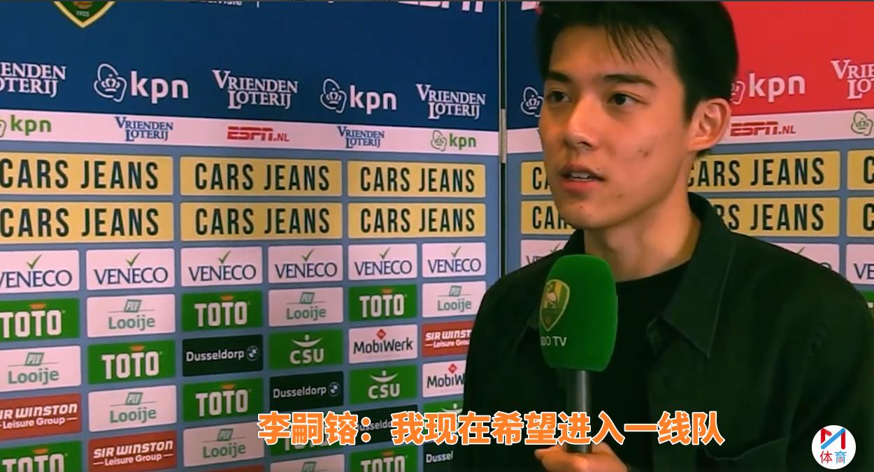 李嗣镕帅气视频,前国脚李明之子李嗣镕颜值