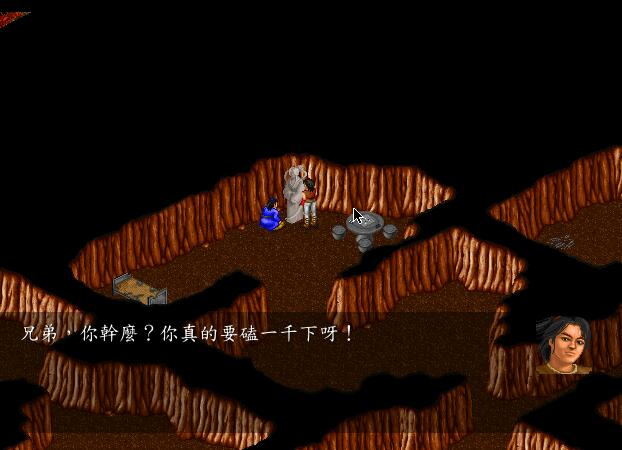 金庸群侠传不用左右互搏之术通关,金庸群侠传游戏秘籍攻略