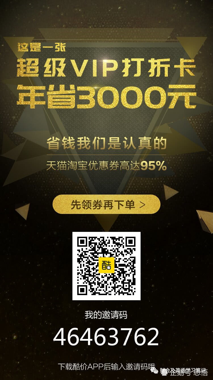 天猫拼多多购物优惠券,拼多多满100减10元的优惠券怎么用