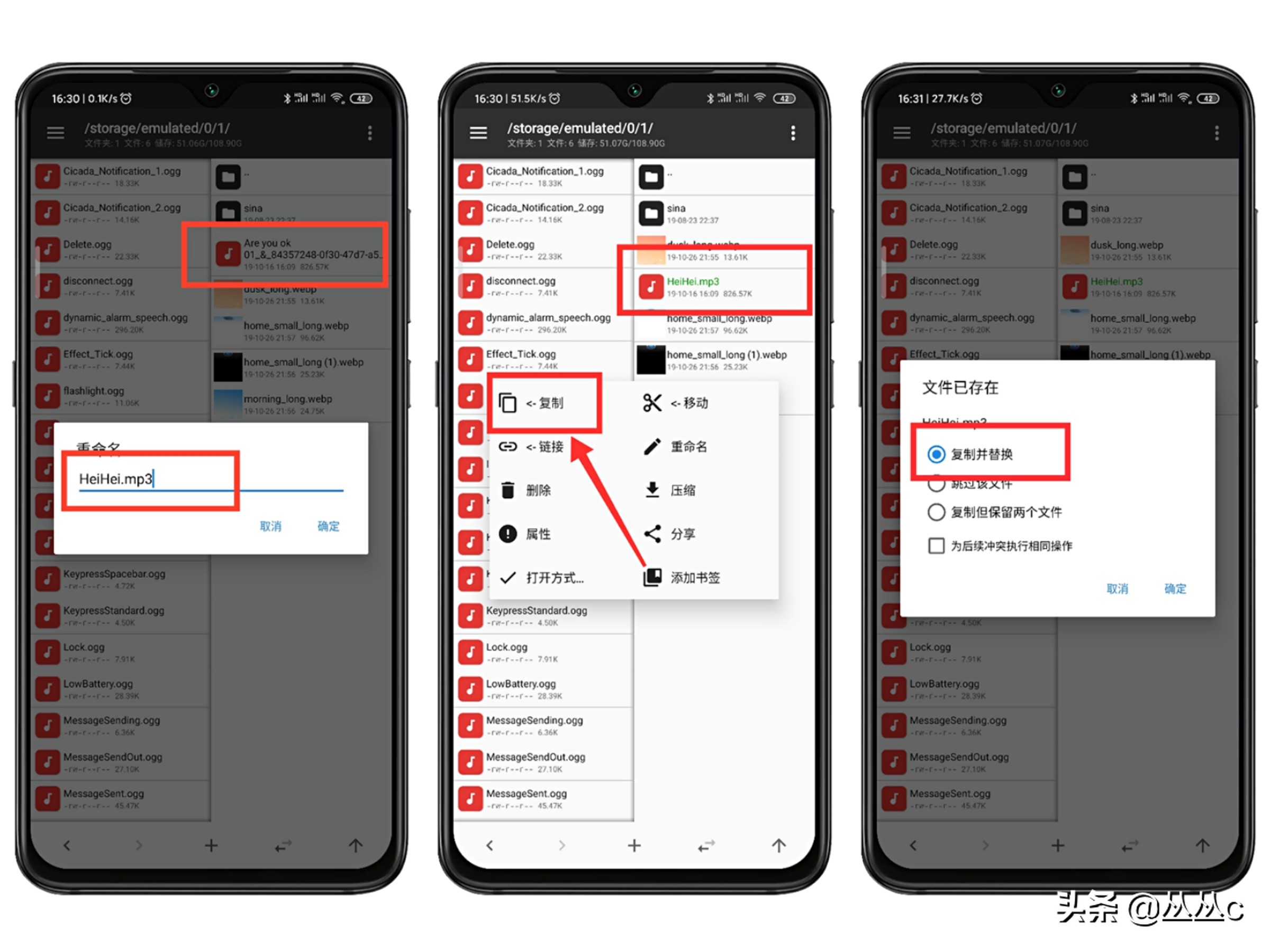 miui滑动屏幕特效,miui隐藏功能有哪些