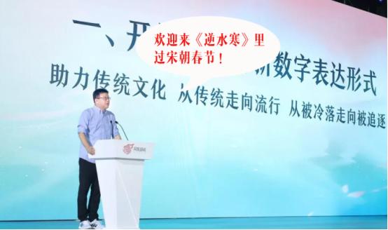 育碧修复圣母院,育碧参与圣母院重建