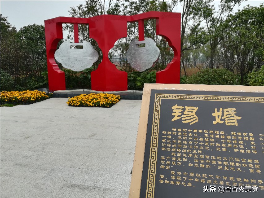 结婚纪念日雕刻牌子,婚龄纪念雕塑