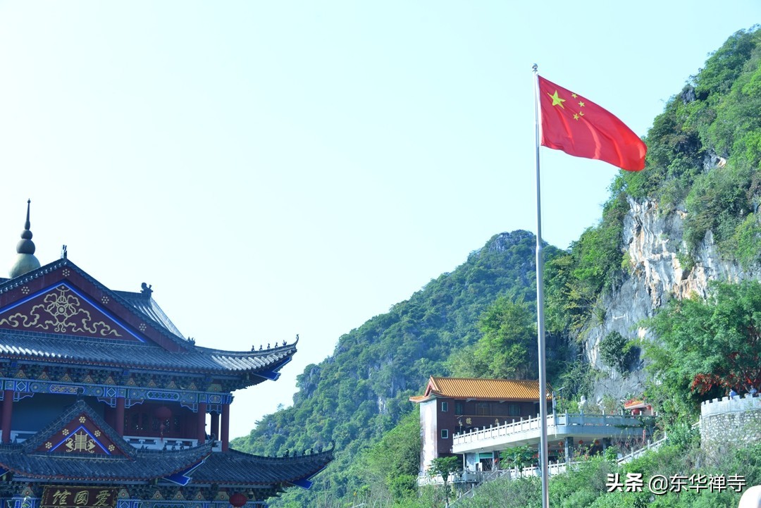 东华禅寺寺院,东华禅寺家风