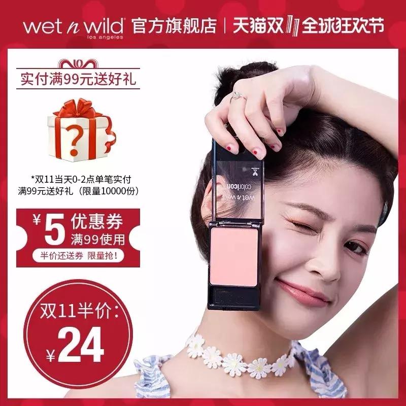 双11第一单买了什么,双11第一波价格