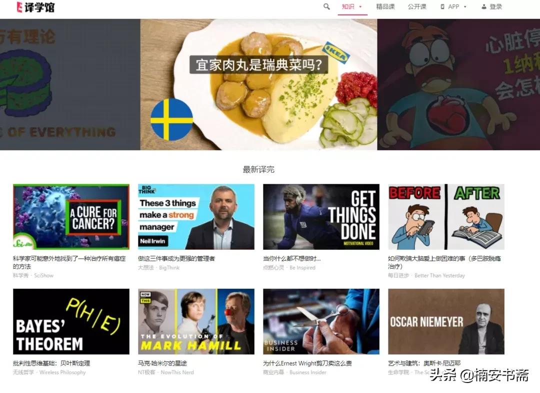 自媒体短视频素材从哪里选,自媒体短视频素材怎么找的