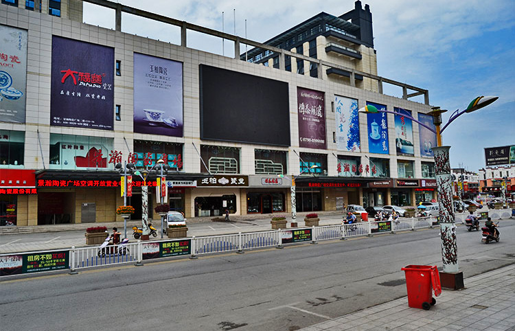 景德镇景瀚地王陶瓷广场,景德镇景瀚陶瓷市场好不好