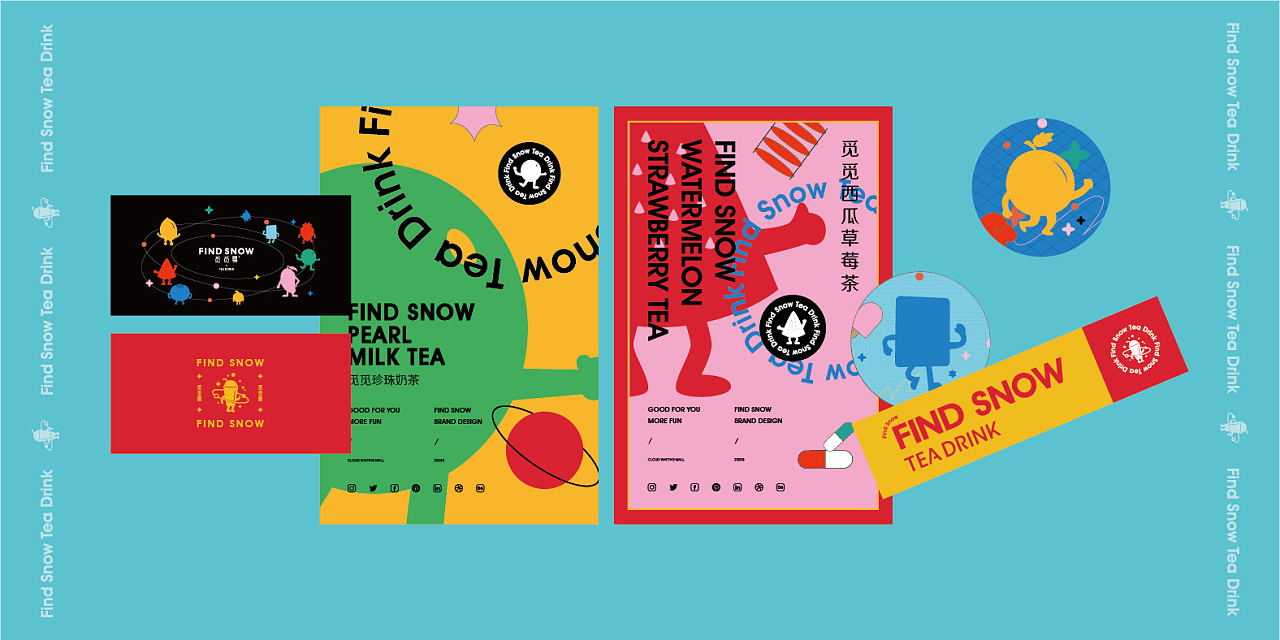觅觅雪茶饮品牌丨给你好喝的、更要好玩的