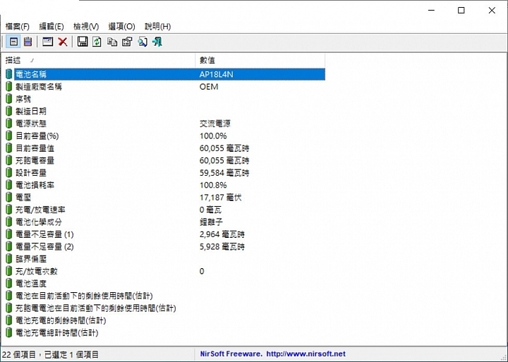 瀹忕acertravelmatep6,acer绗旇鏈瑃ravelmate