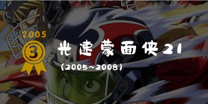 平成30年,平成30年讲解