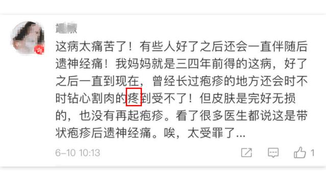 同事长了好多疮会传染吗,同事皮肤病会传染吗