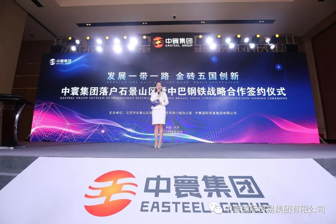 中寰集团是干嘛的,北京中寰集团简介