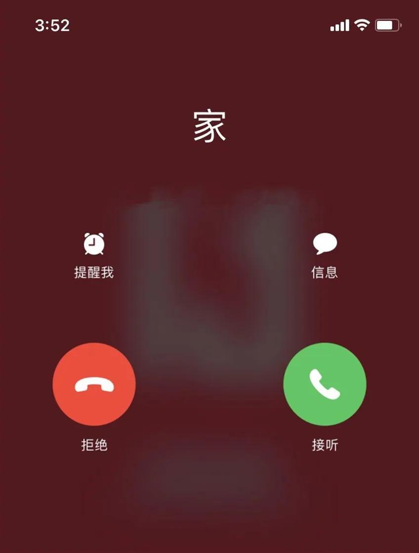 珠海一的哥接到家里电话，深夜闯红灯被扣12分！交警得知竟撤罚单？