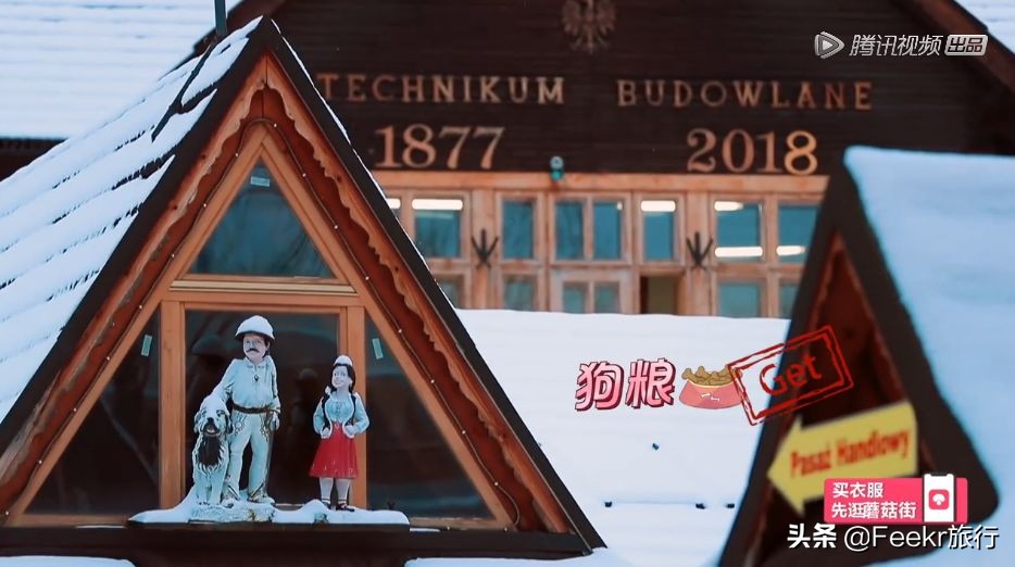 欧洲治安最好的国家，人均200+住8.8分五星酒店，还上了国内综艺